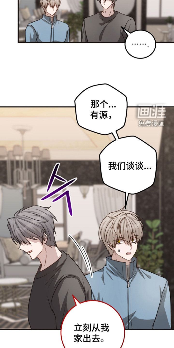 第68话9