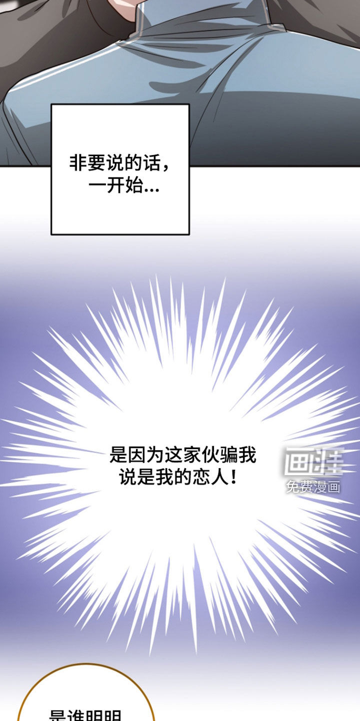 第68话21
