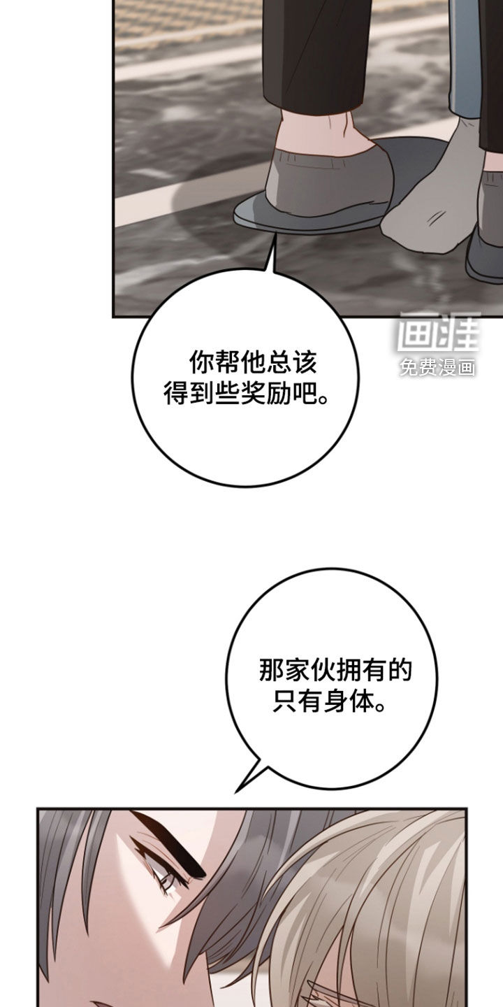 第68话16