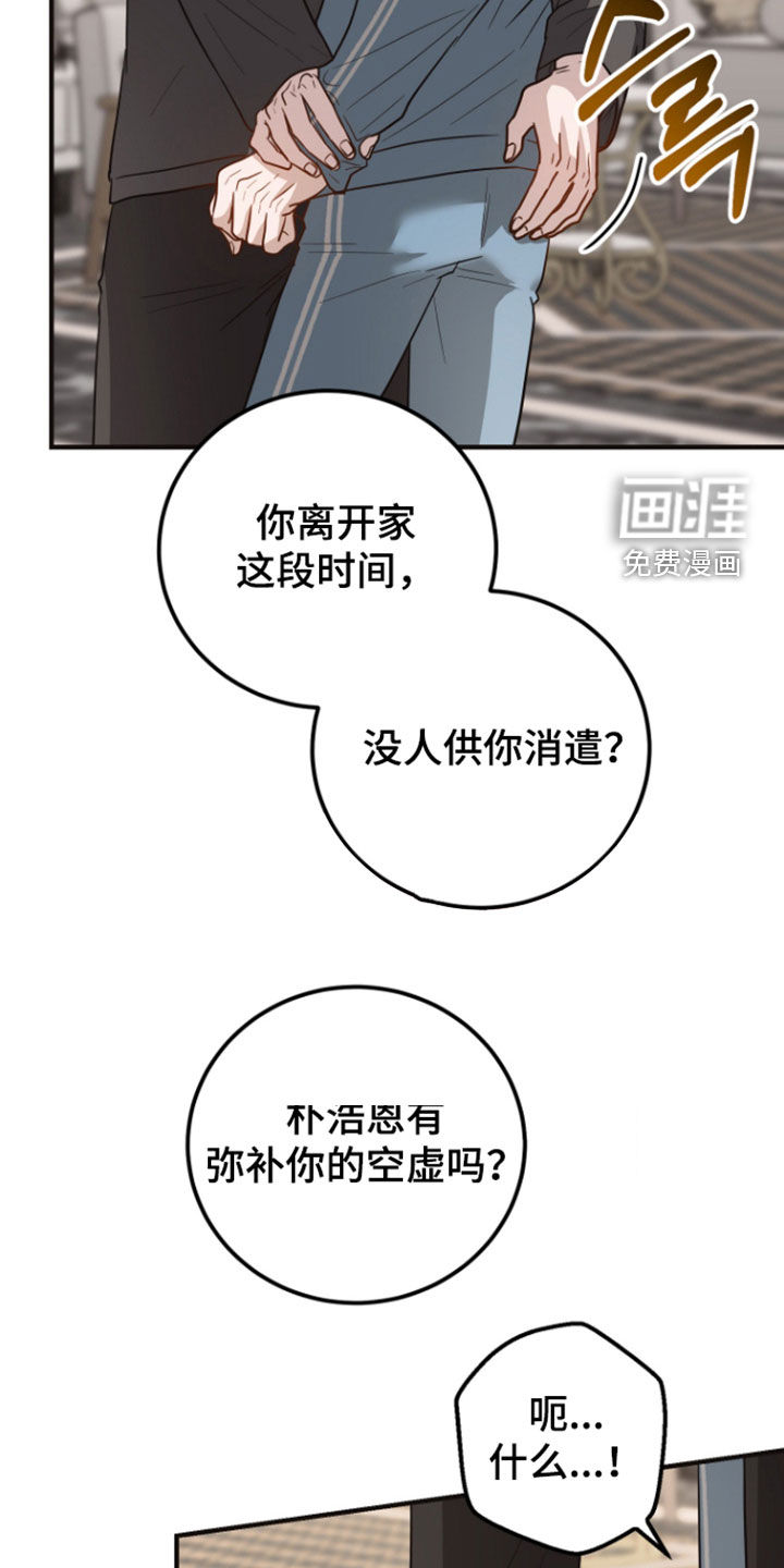 第68话15