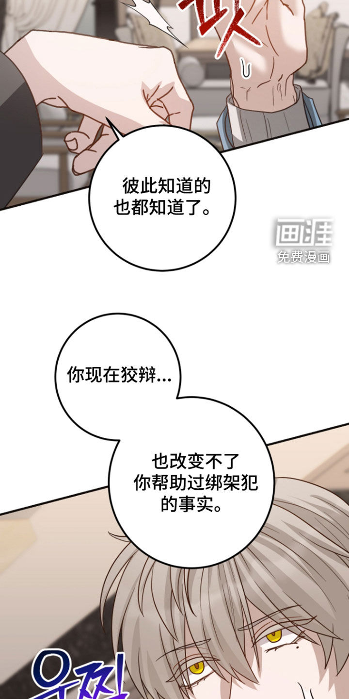 第68话12