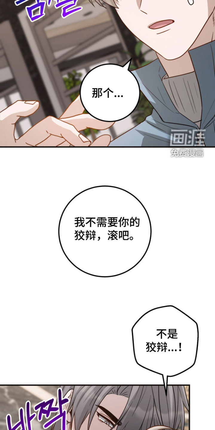 第68话13