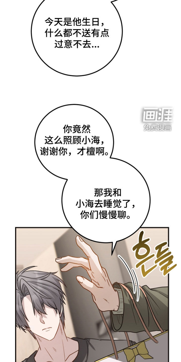 第68话7