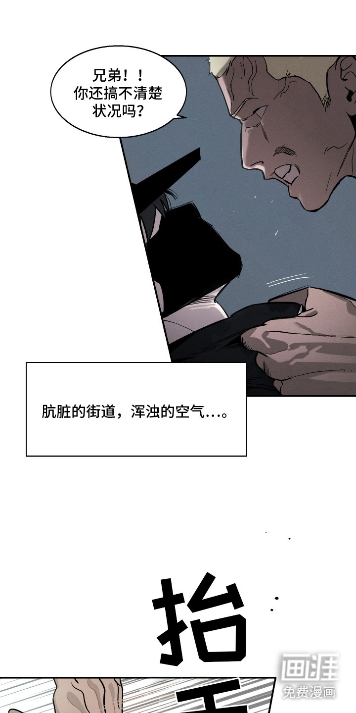 第1话11
