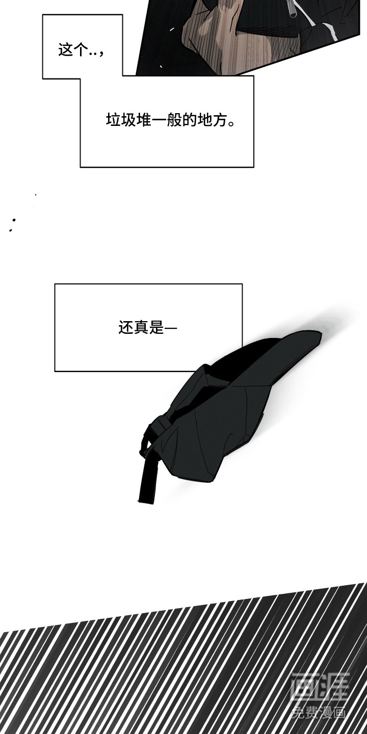 第1话13
