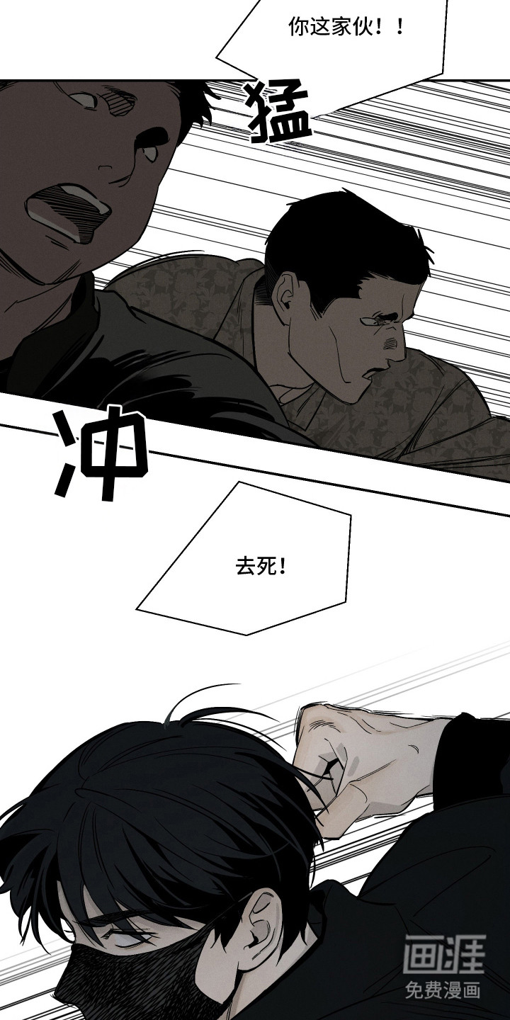 第1话18