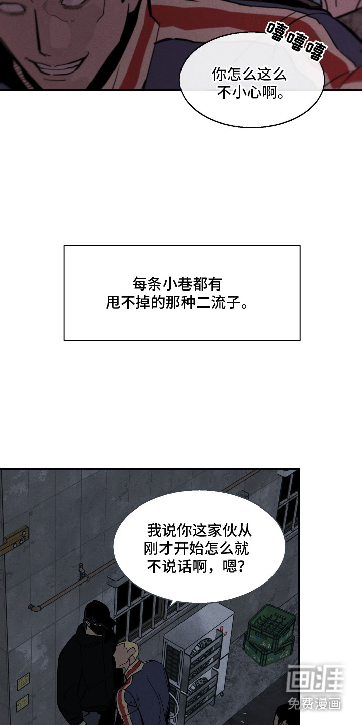 第1话9