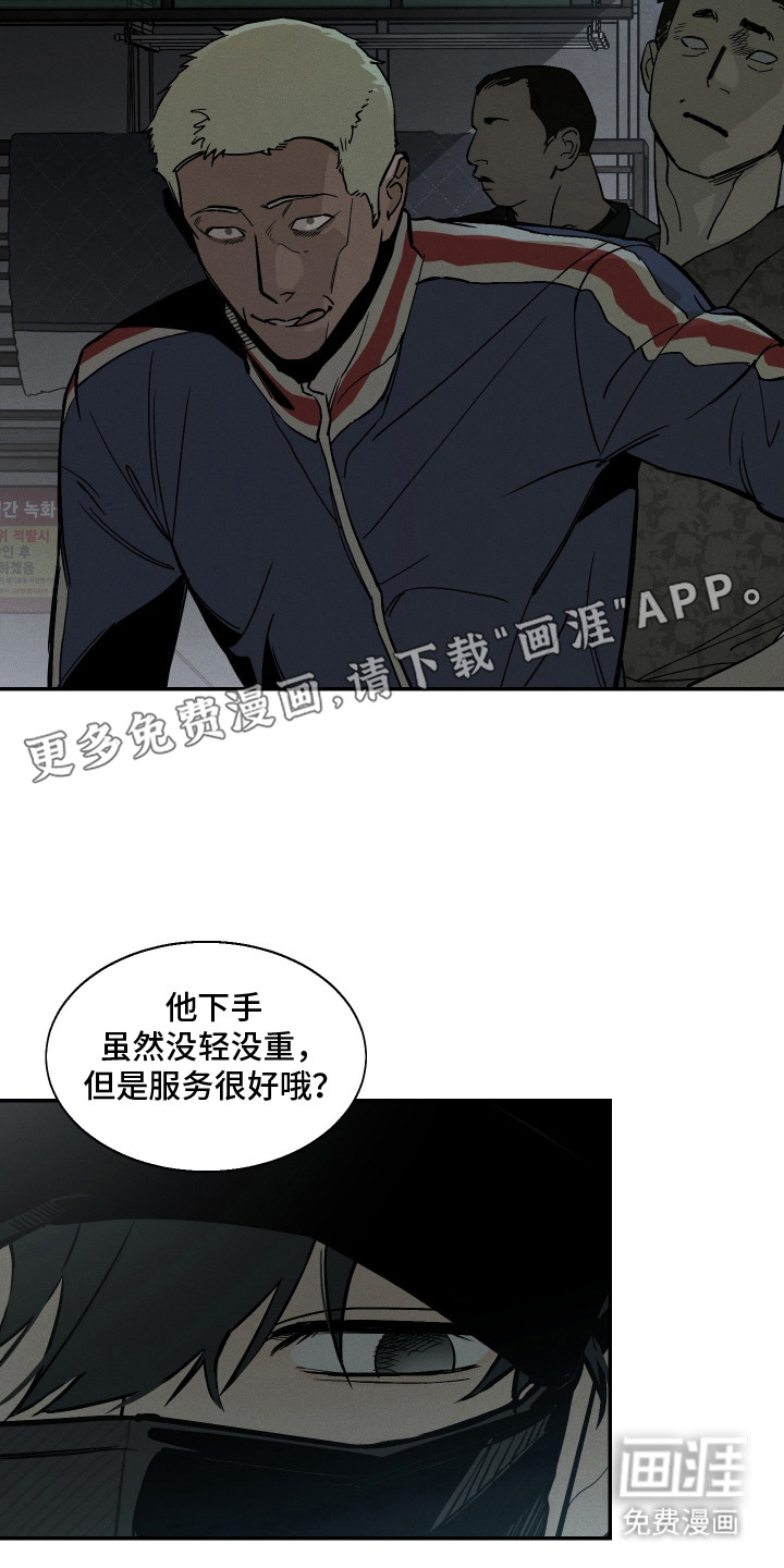 第1话6
