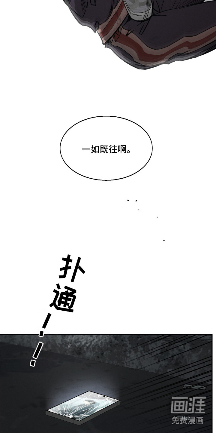 第1话15