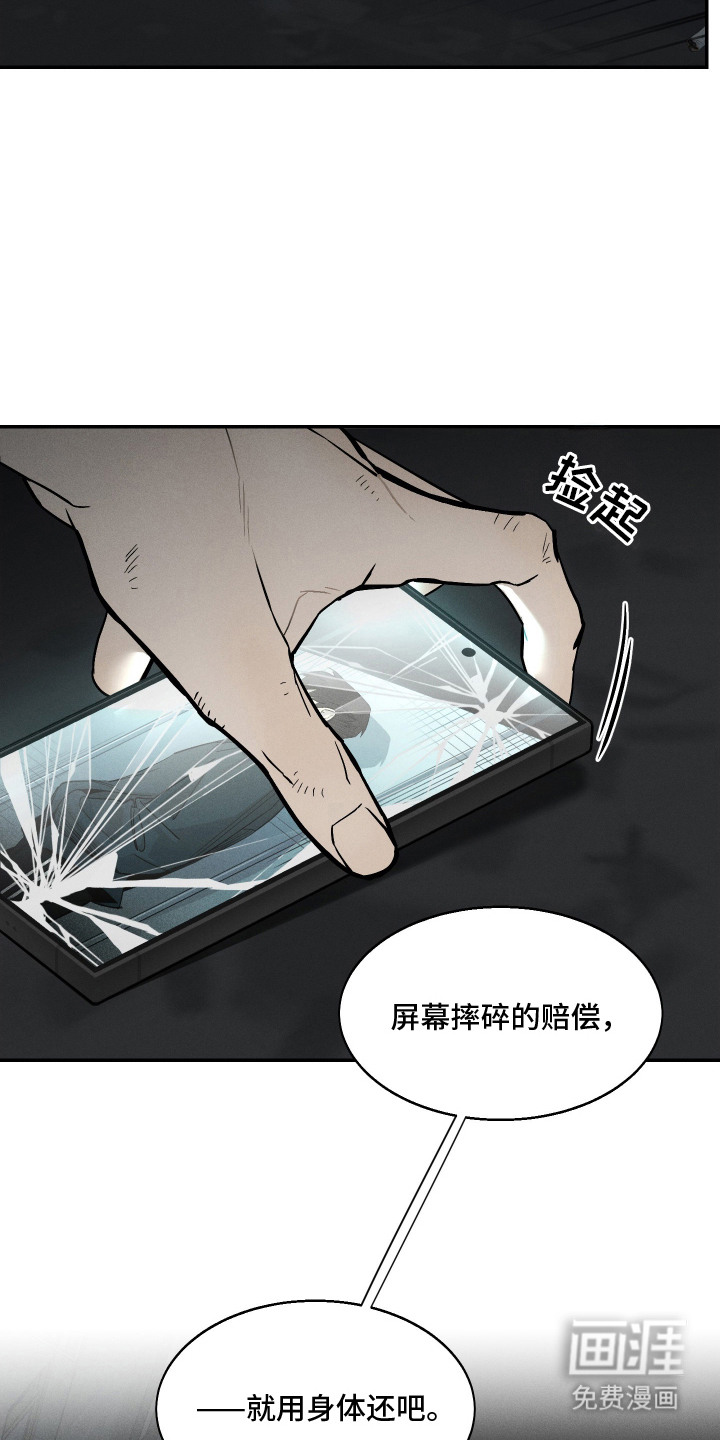 第1话16