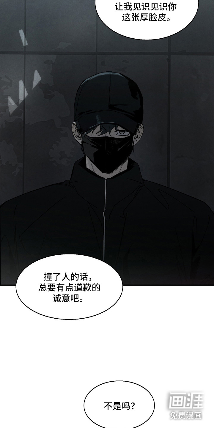 第1话4