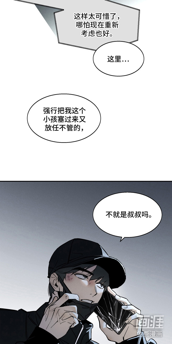 第2话10