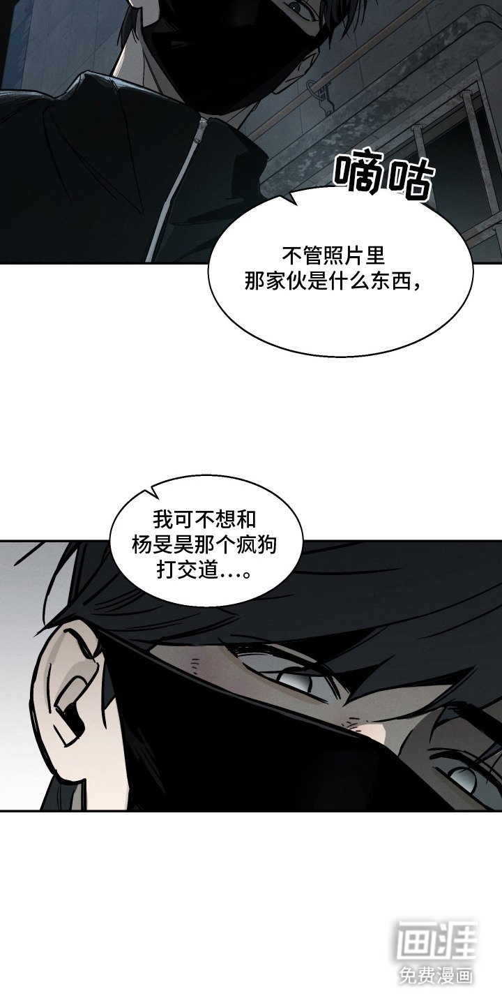 第2话4