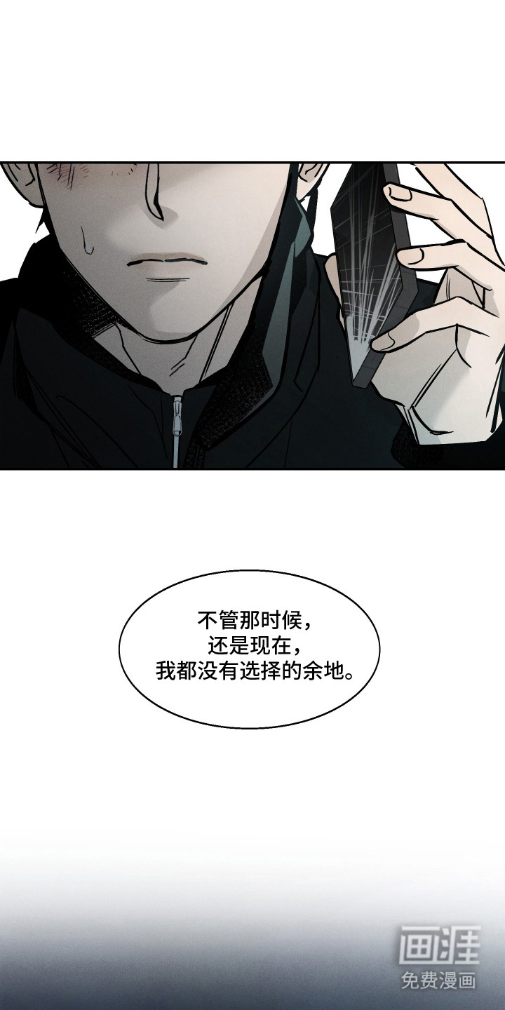 第2话17