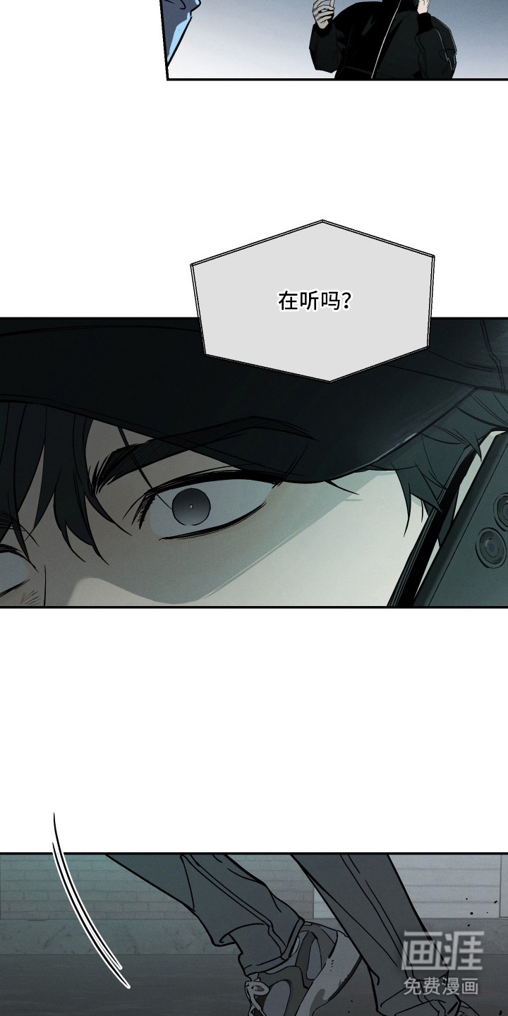 第2话13