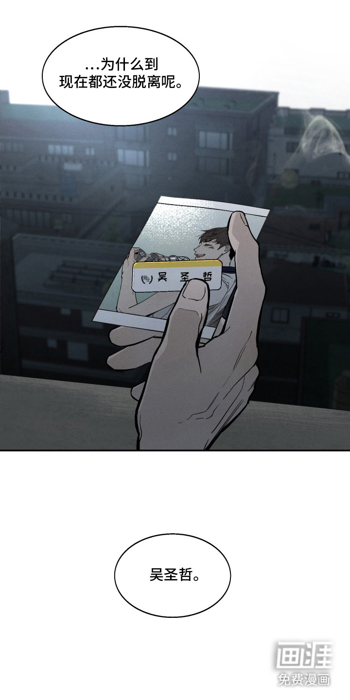 第2话24