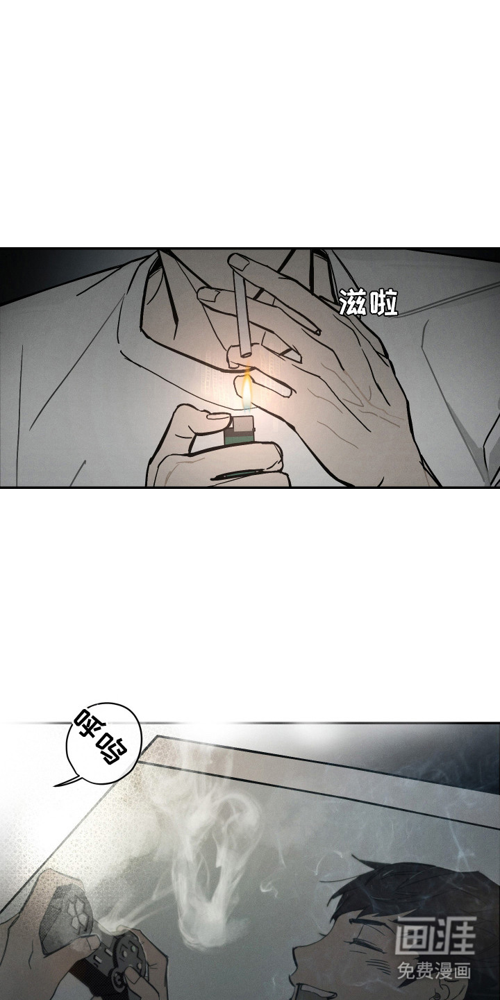 第2话21
