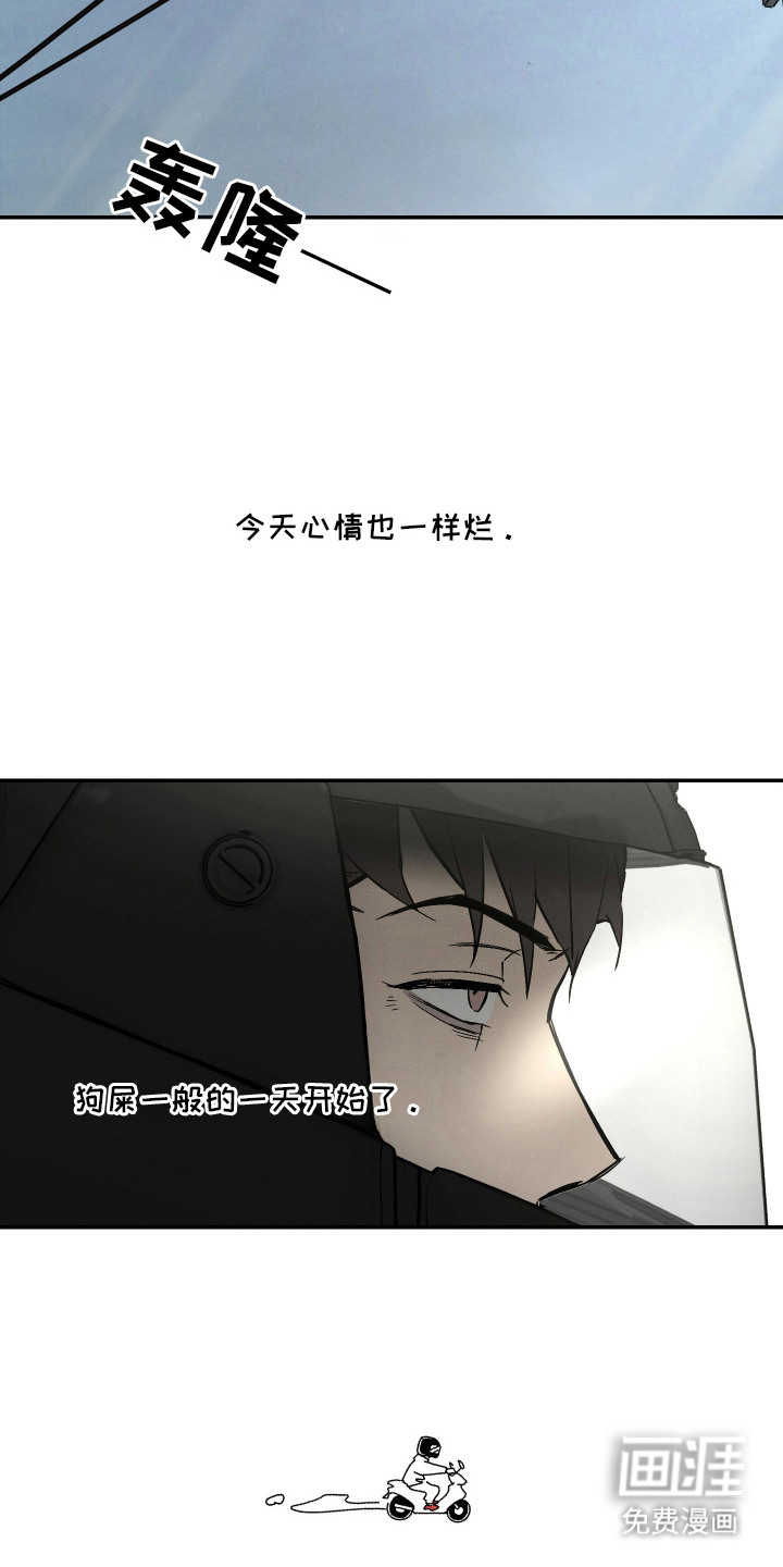 第3话19