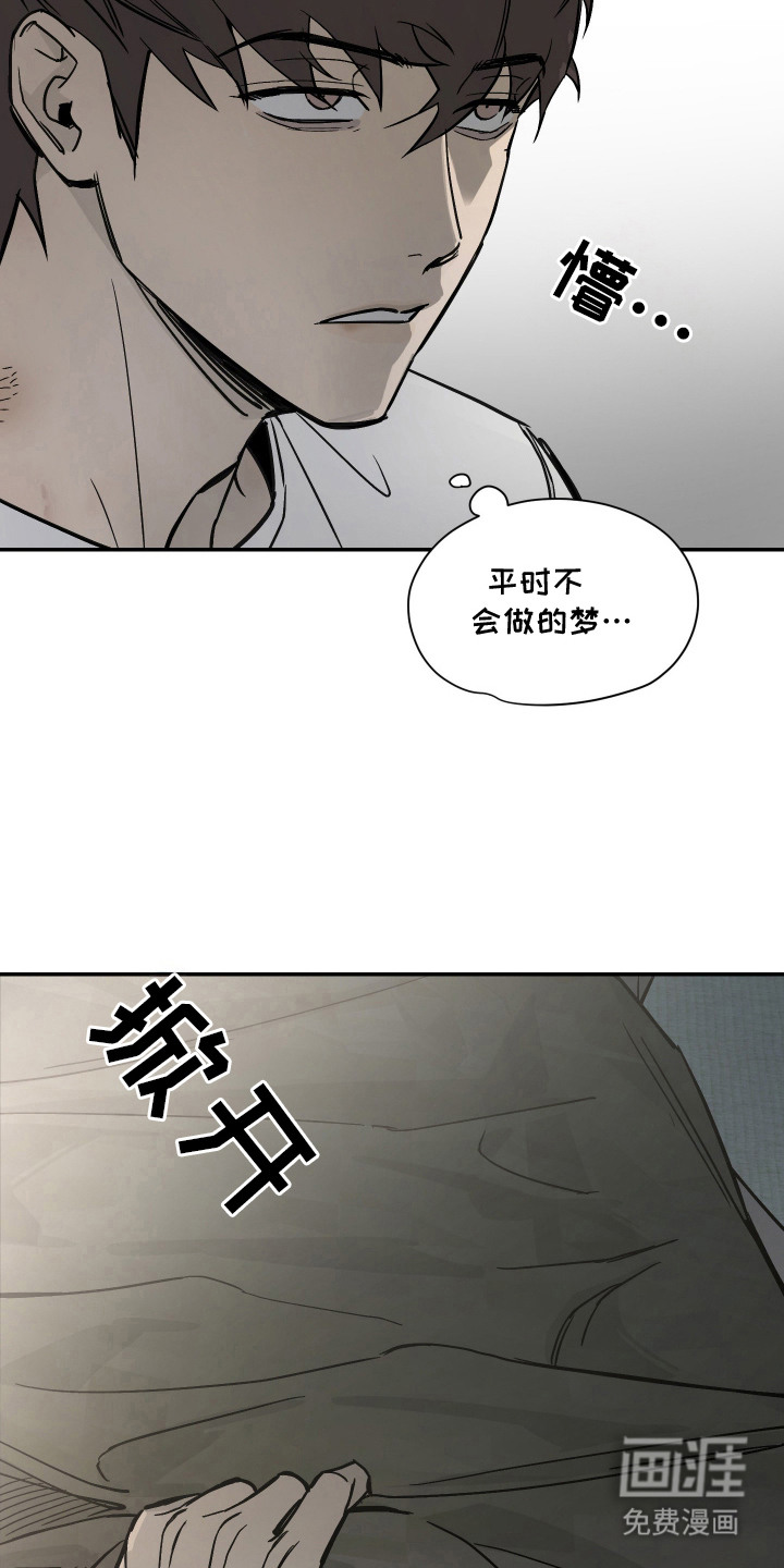 第3话5