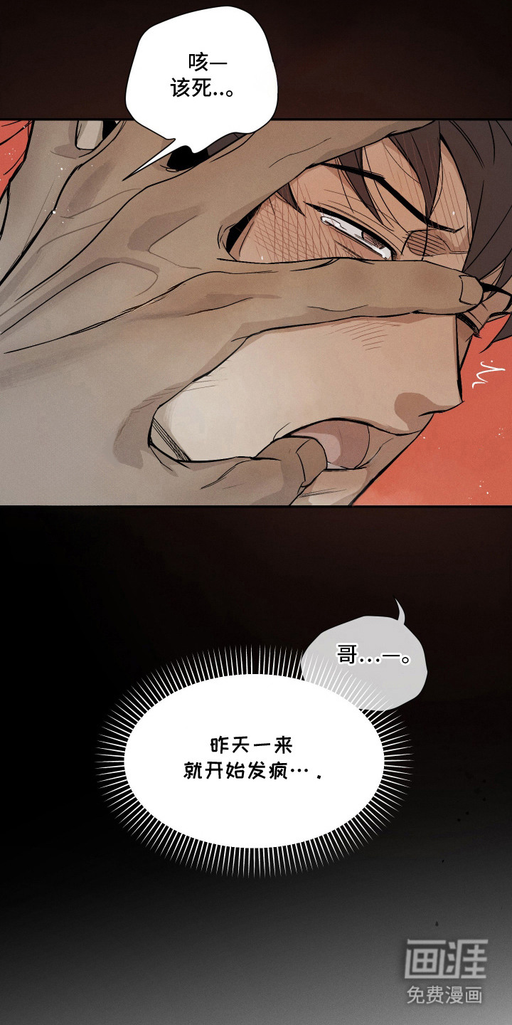 第3话10