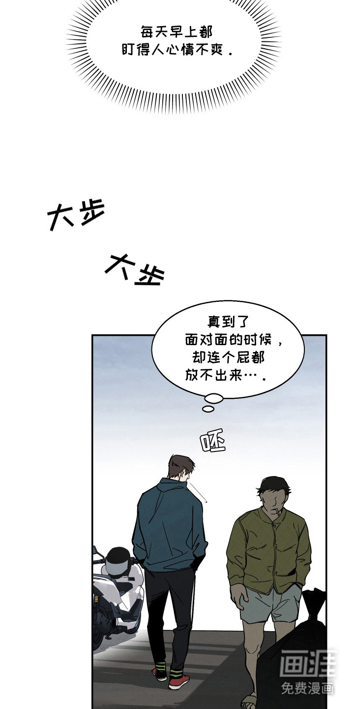 第3话16