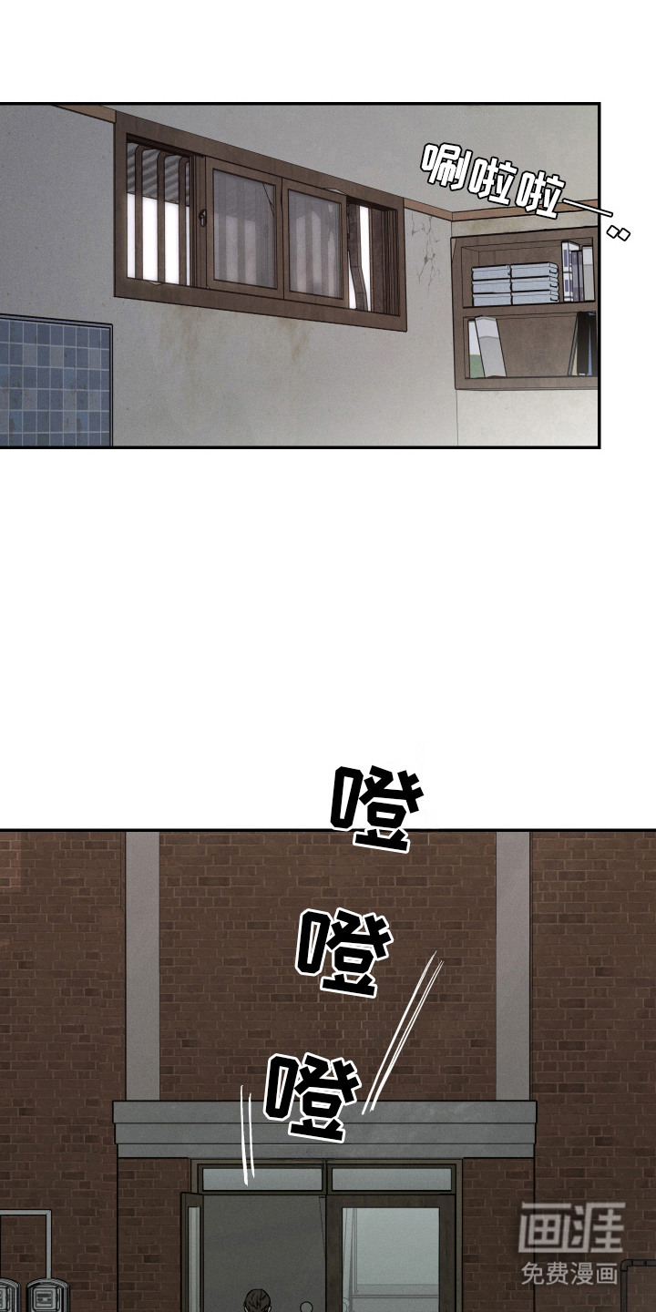 第3话12