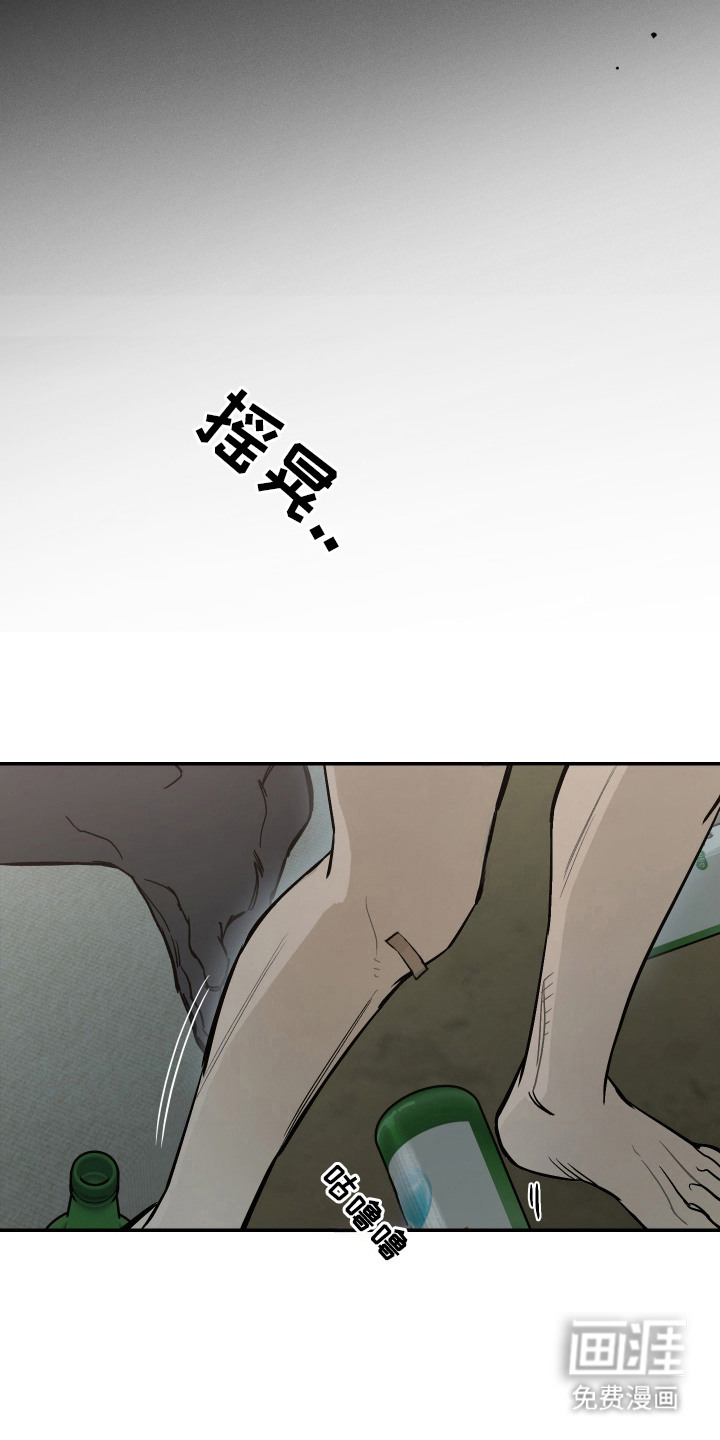 第3话11