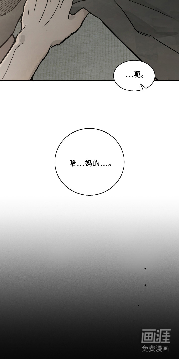 第3话6