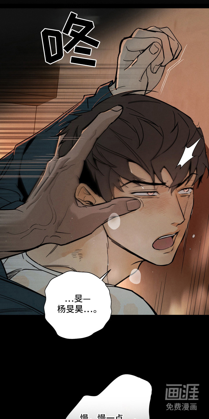 第3话7