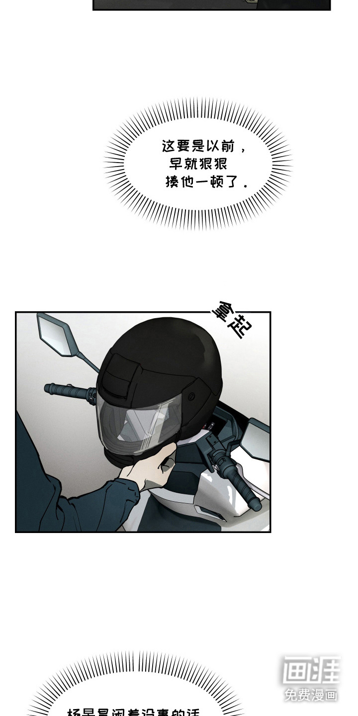 第3话17