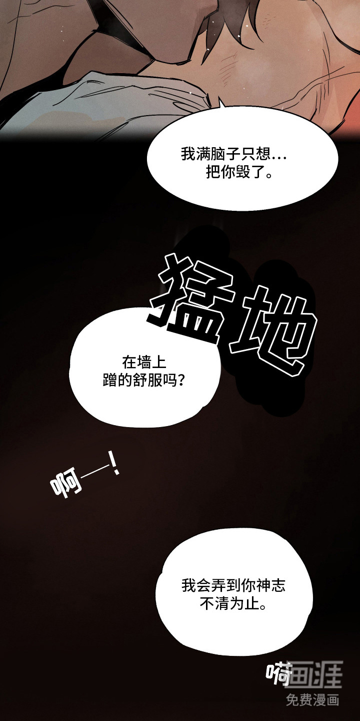 第3话9