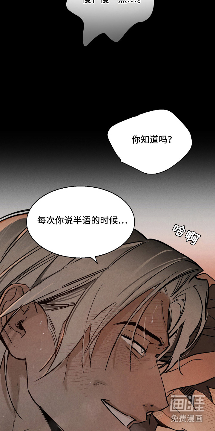 第3话8