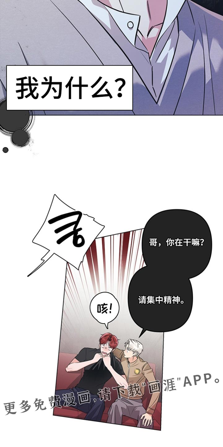 第23话17