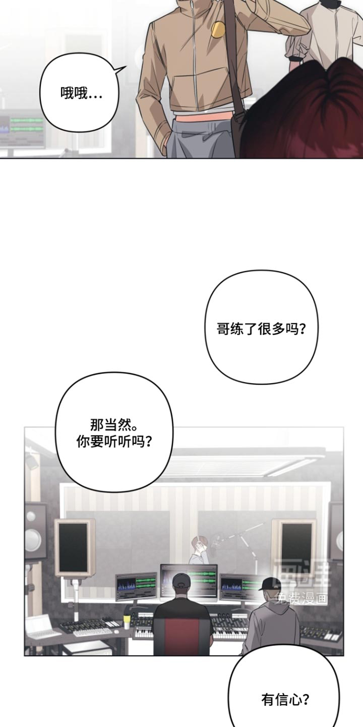 第23话4