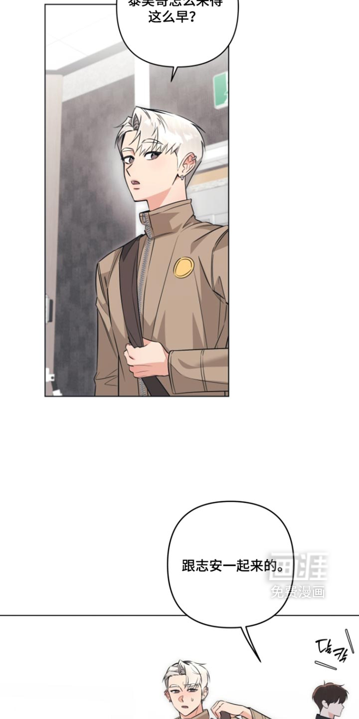 第23话3