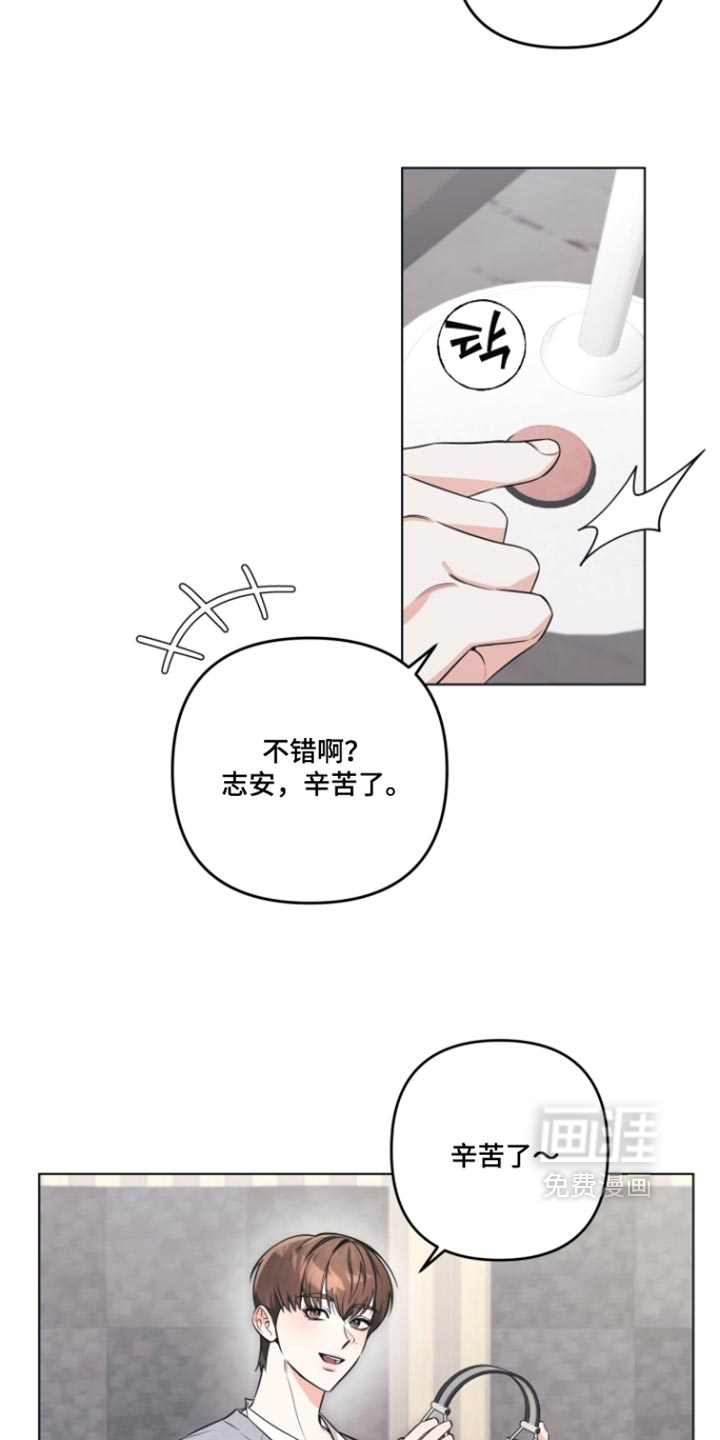 第23话5