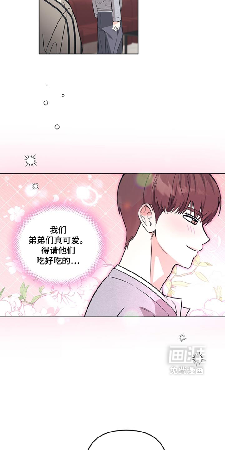 第23话12