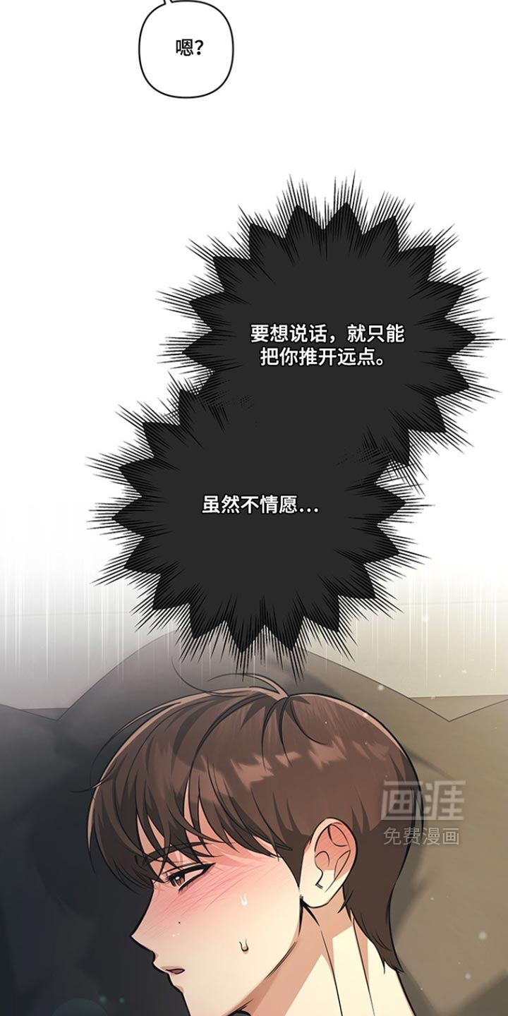 第24话29