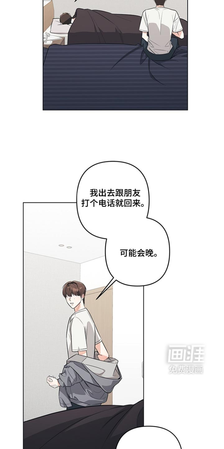 第24话13