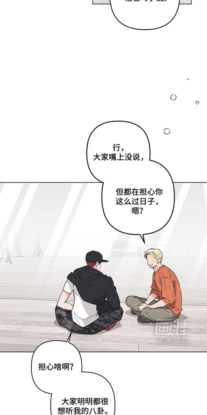 第24话7