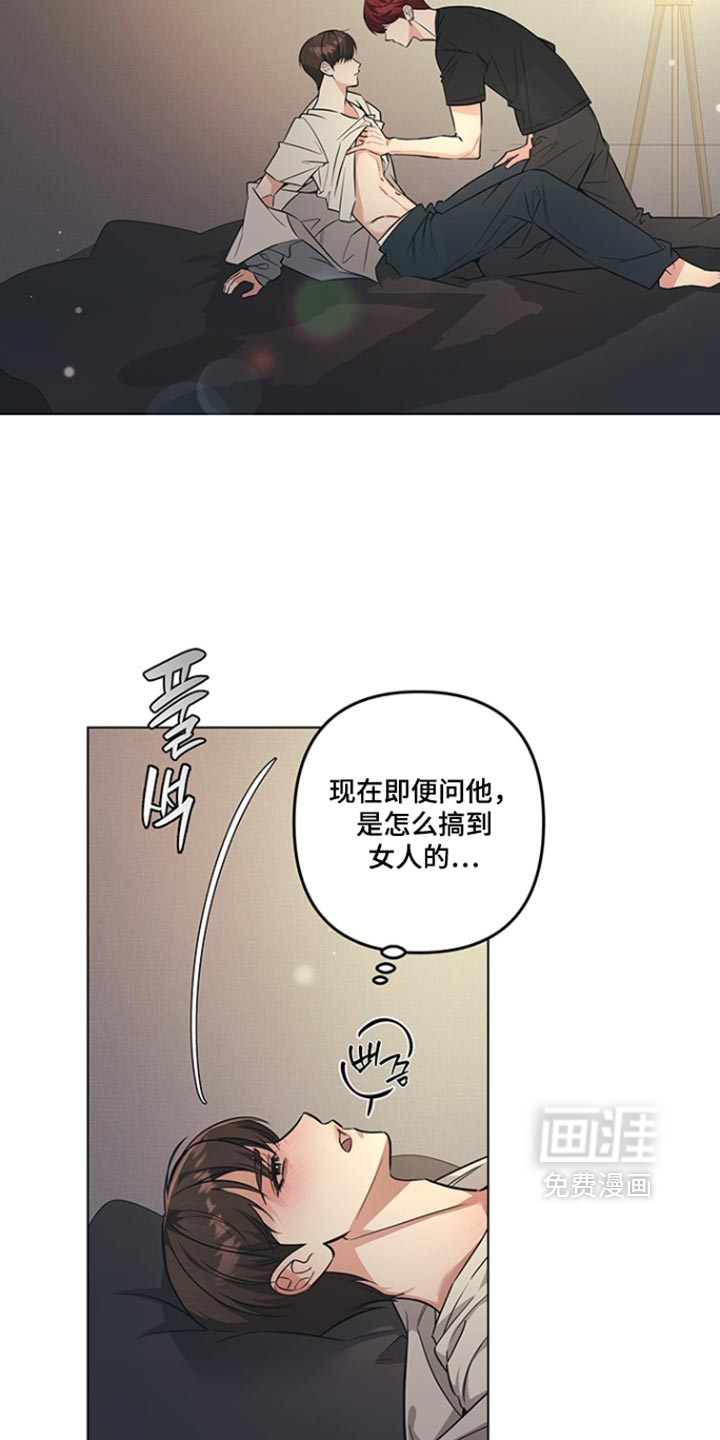 第24话23
