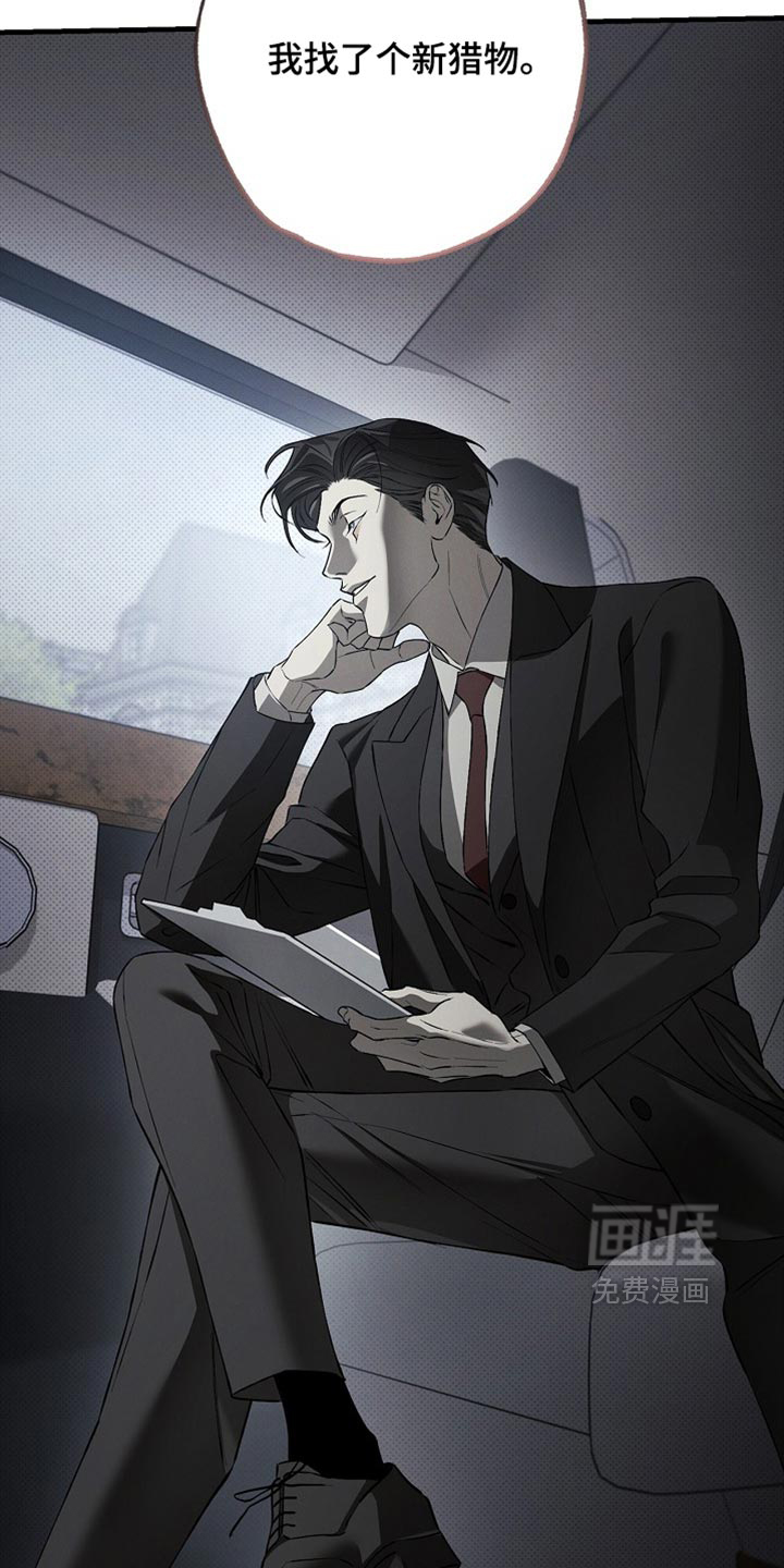 第18话4