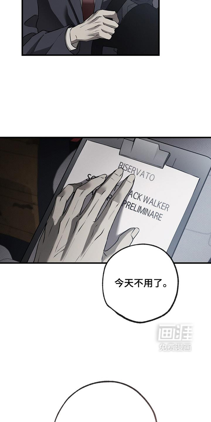 第18话3