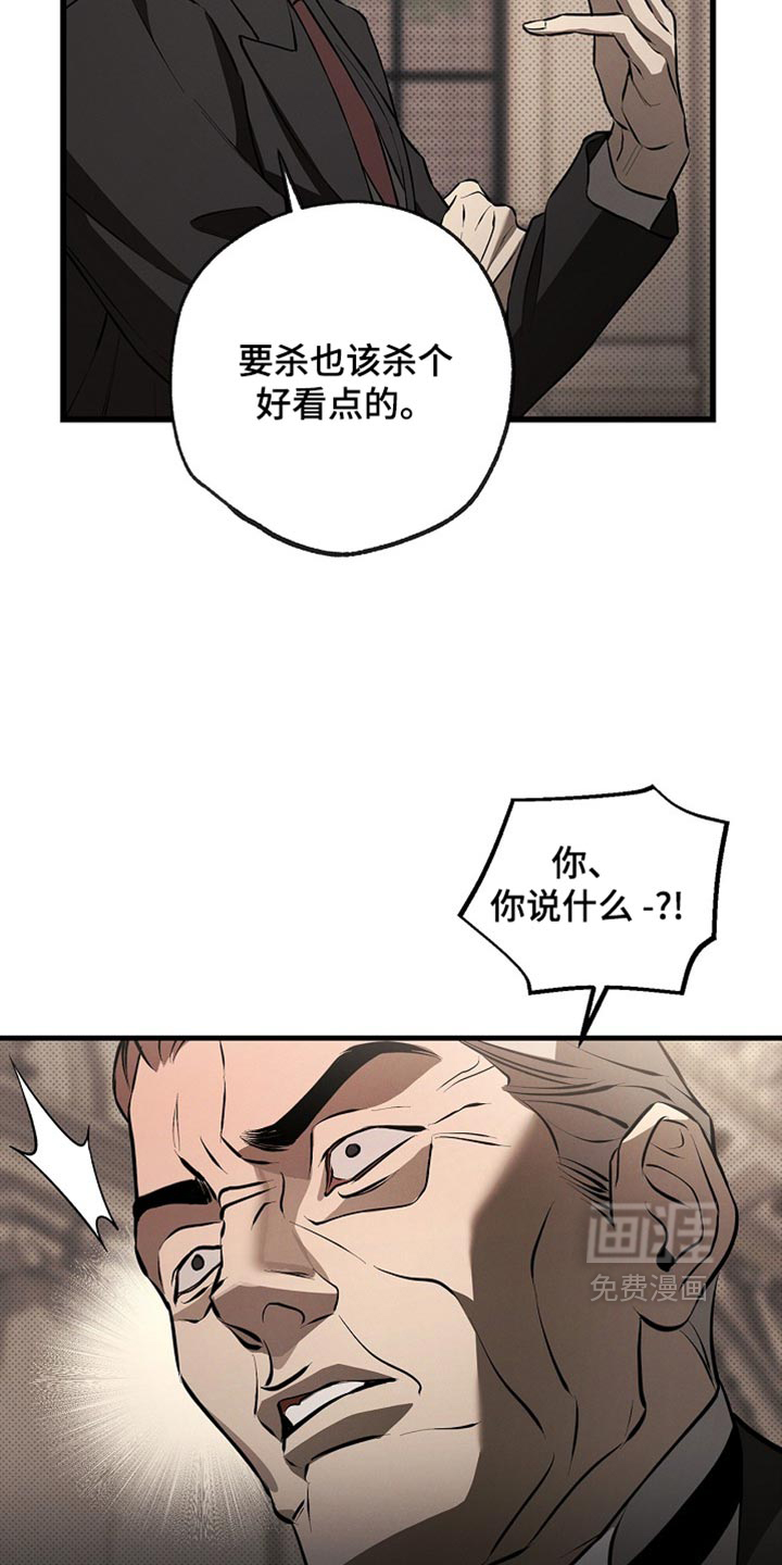 第18话28