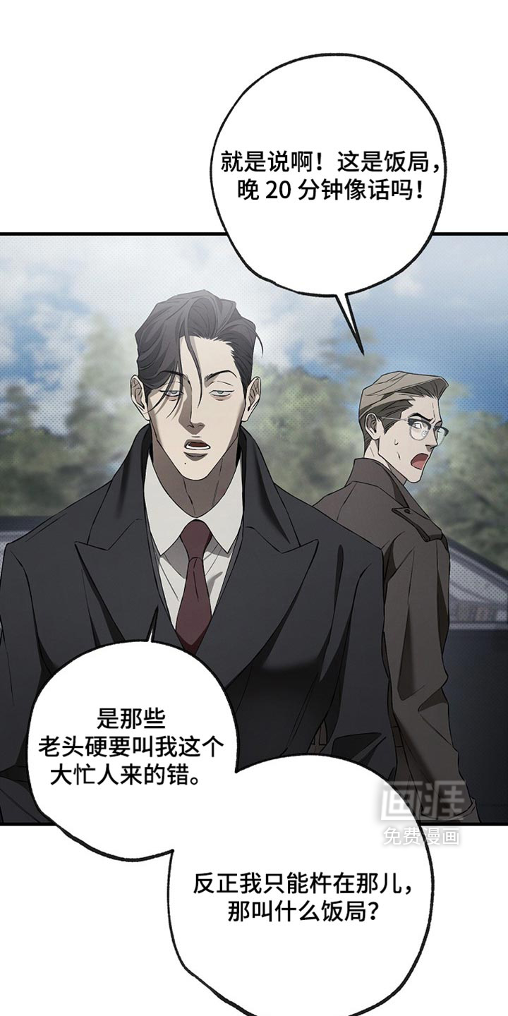 第18话8