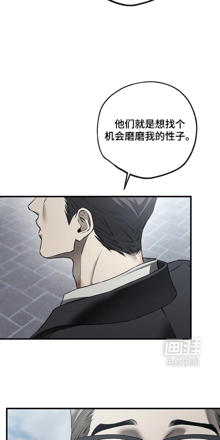 第18话9