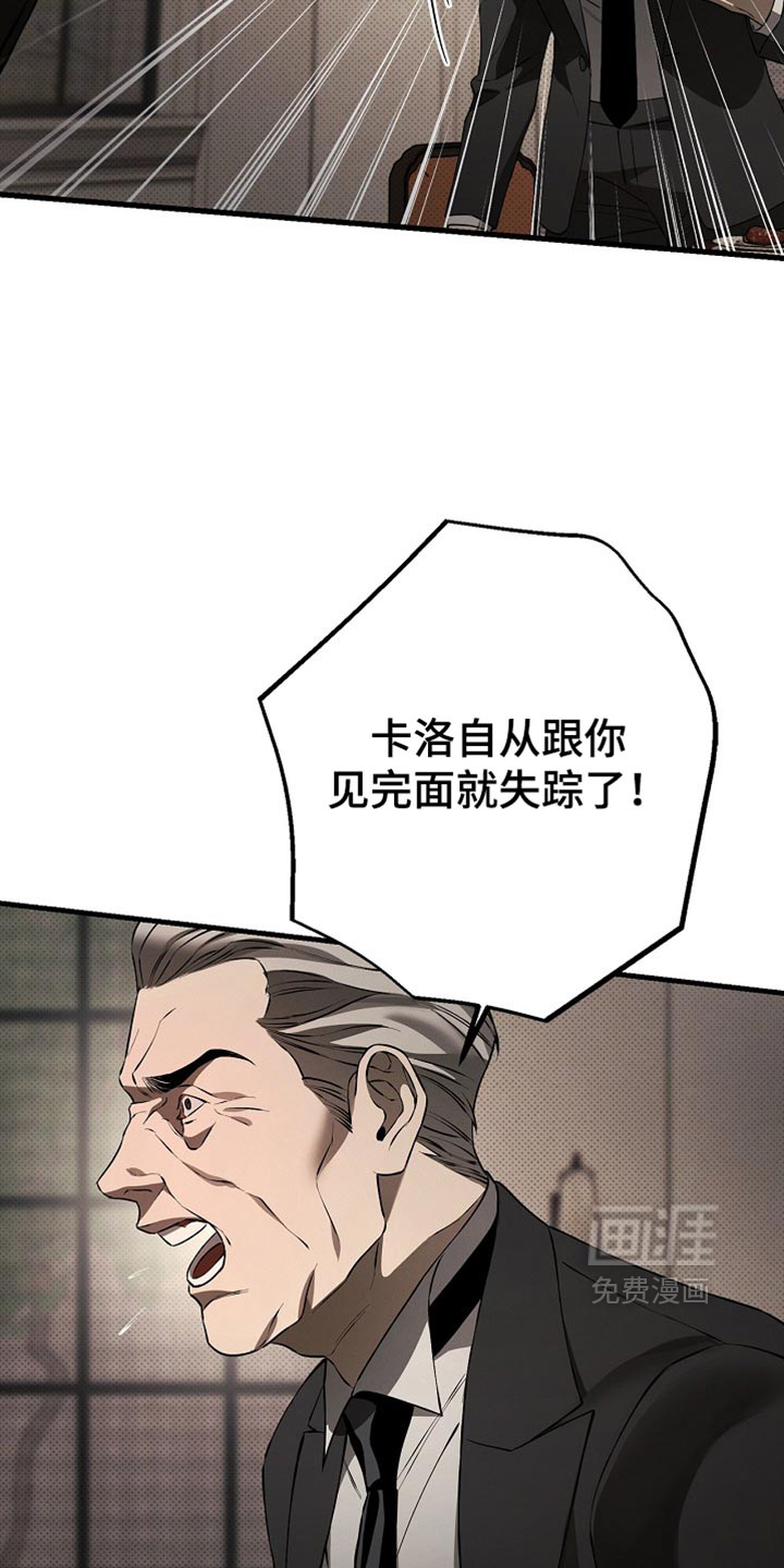 第18话26