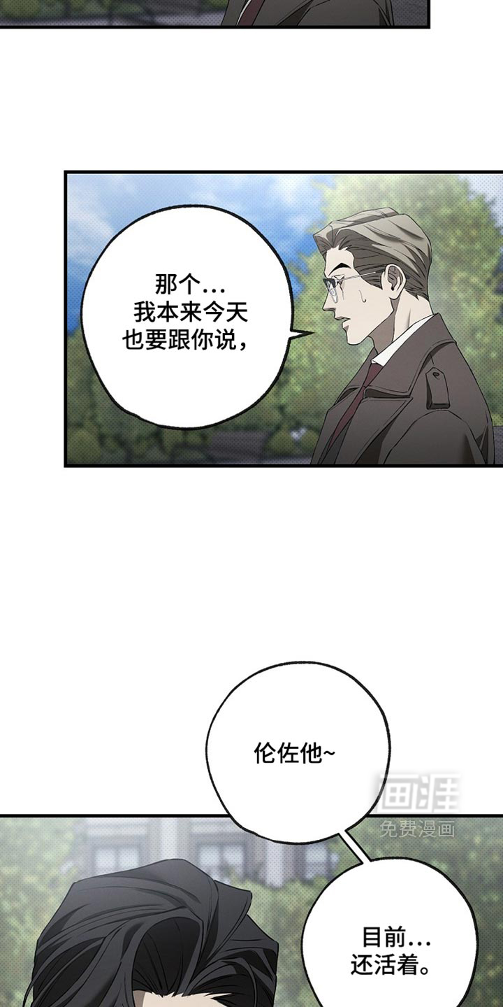 第19话26