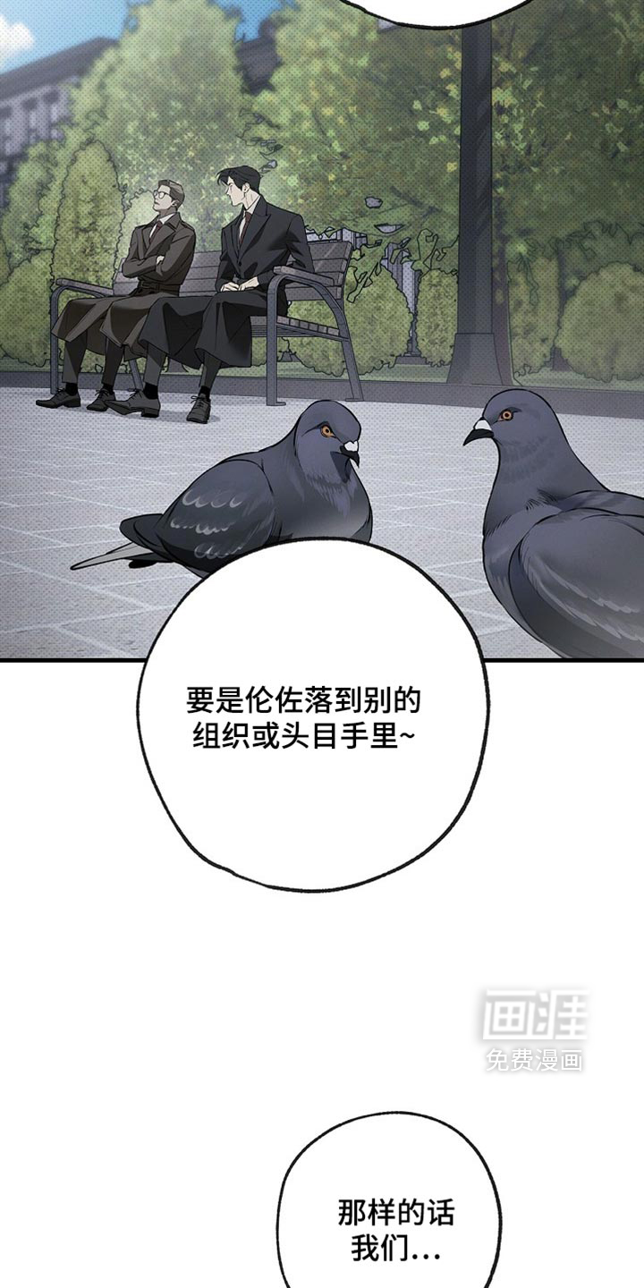 第19话30
