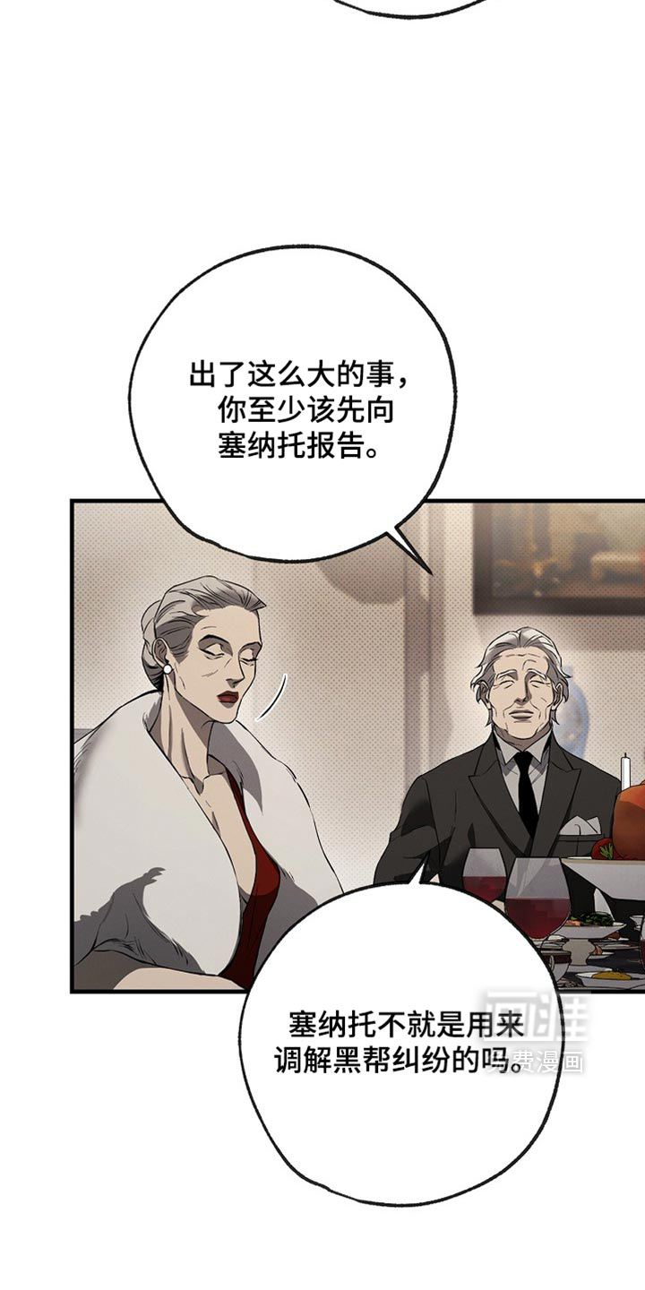 第19话5
